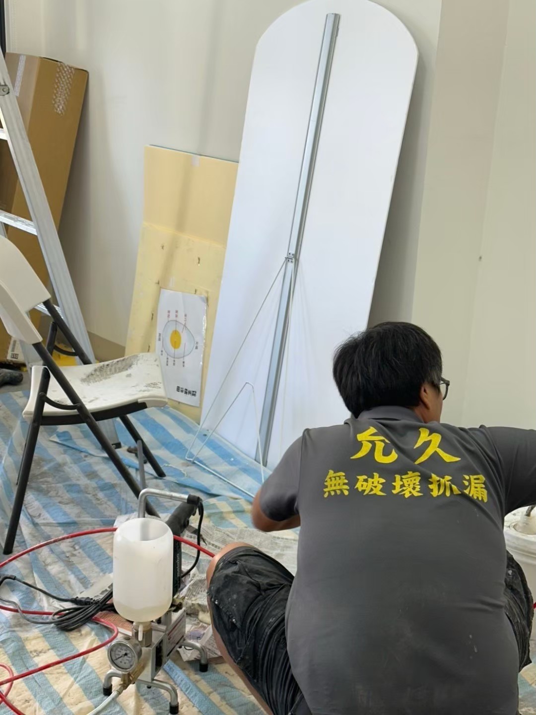 房屋抓漏