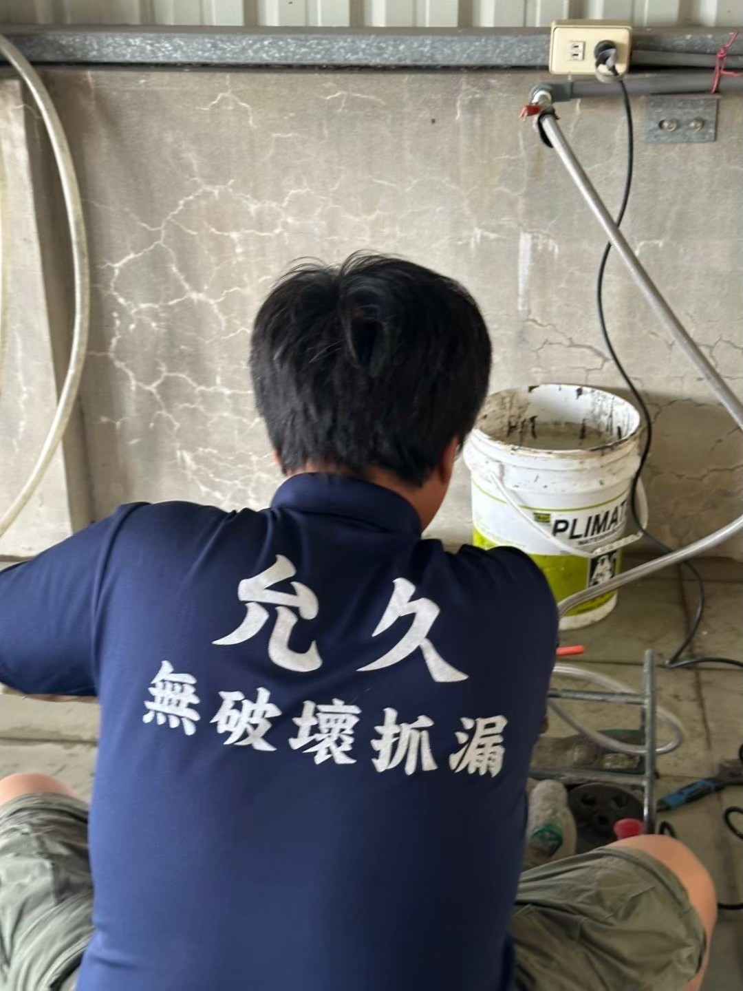 浴室防水工程