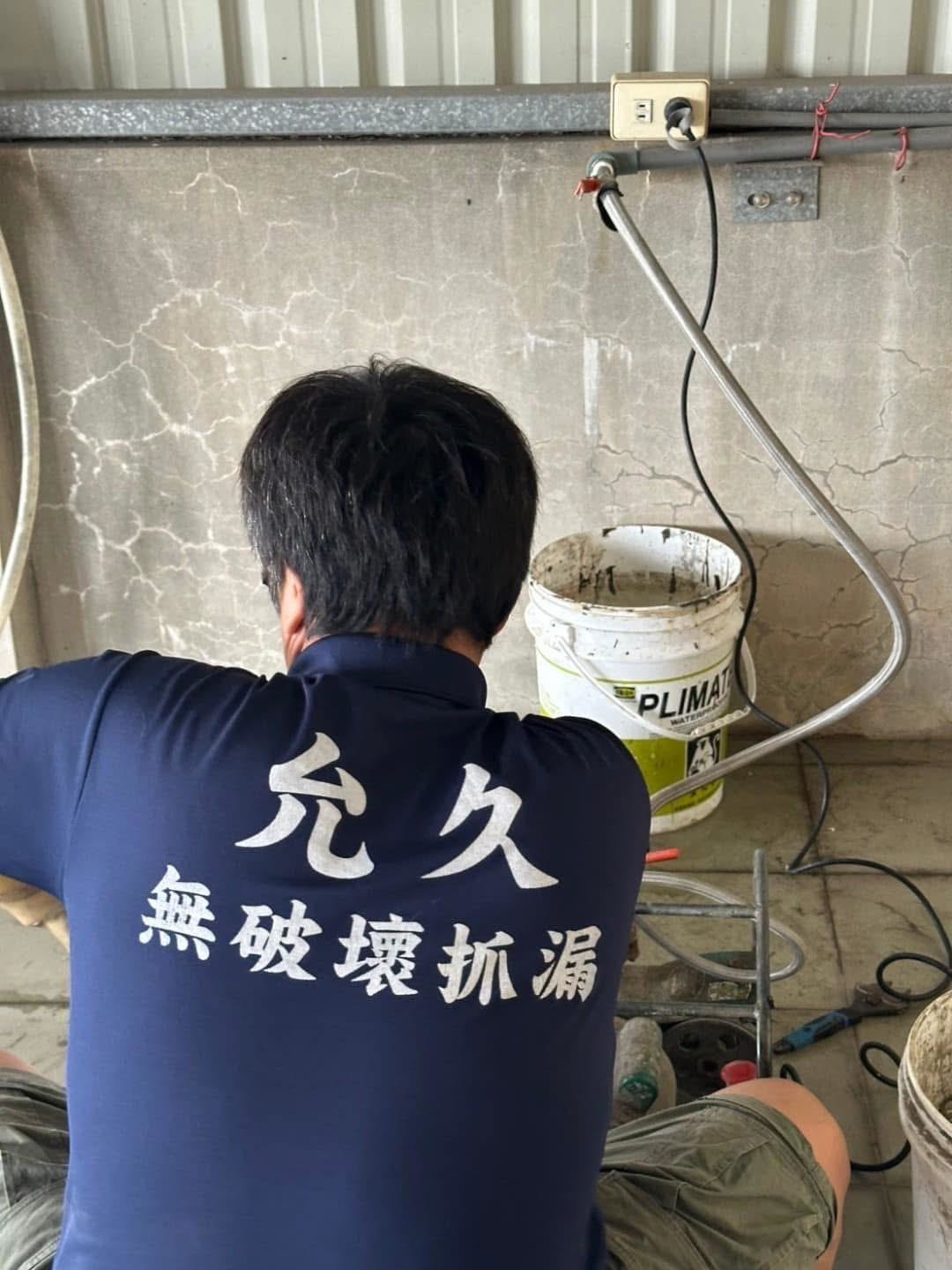 牆壁滲水怎麼辦？讓經驗豐富的我們告訴你