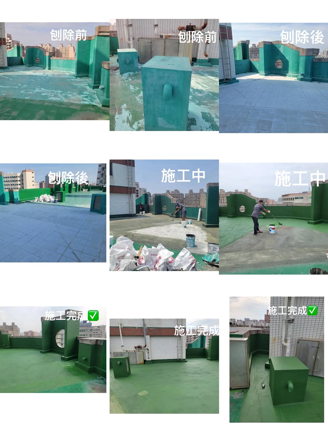 高雄屏東屋頂防水工程｜防水抓漏職人親自施工・細節決定防水壽命